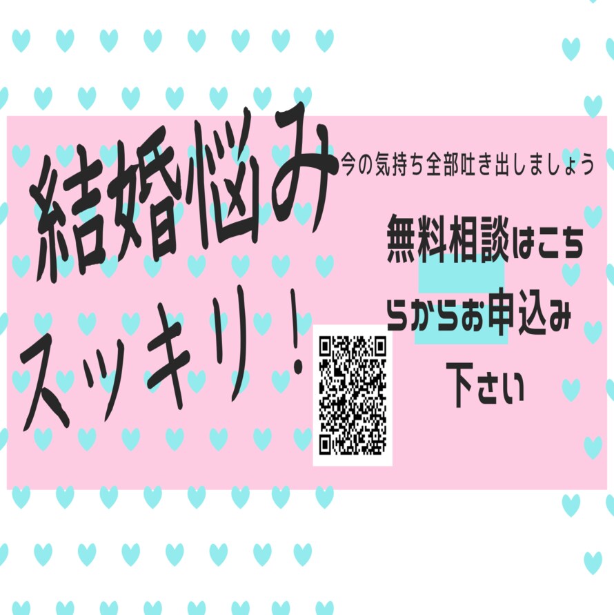 アプリも上手くいかない男性の問題改善を分析します まずはアナタの使ってるプロフ写真どうにかなりませんか・・ イメージ5