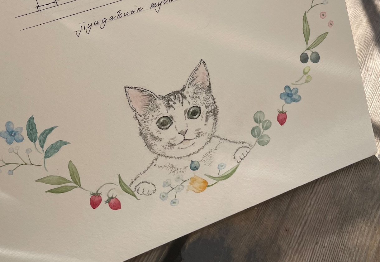 水彩の優しいタッチでウェルカムボードを作成します イラストレーターによるアナログ手描きイラストです！ イメージ2