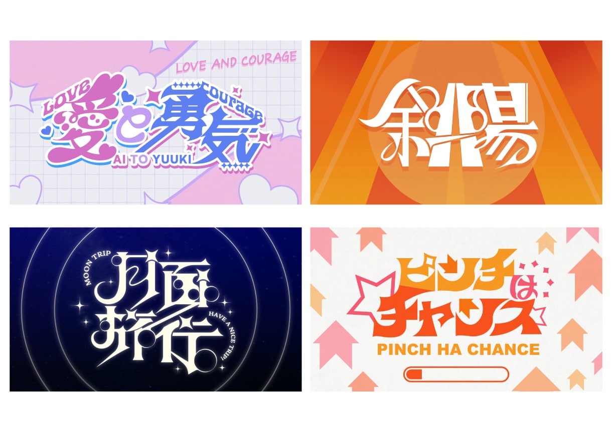 プロが世界に一つの個性溢れるロゴを作ります VTuberを中心にさまざまな活動に必要なロゴを作ります！ イメージ7