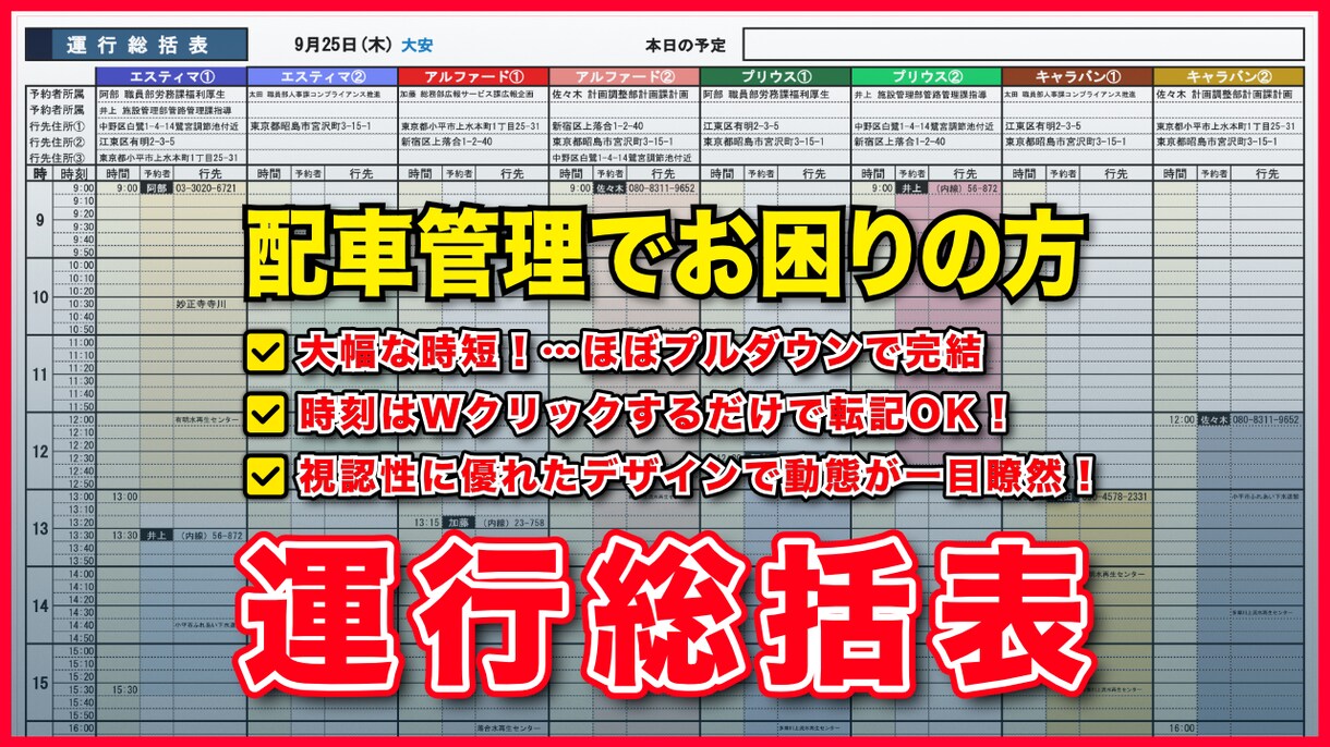 顧客専用【Excelのカスタマーサービス】承ります Excelマクロのカスタマイズ・補正等メンテナンスいたします イメージ5