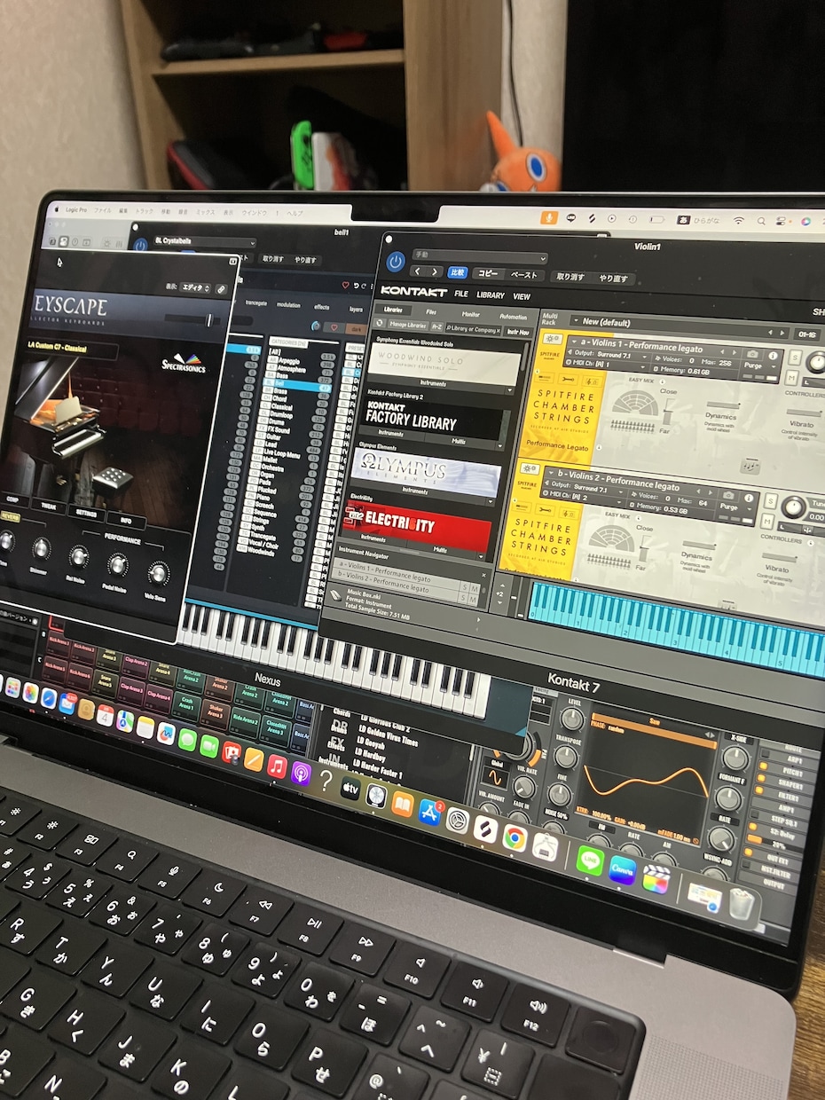 初心者の方向けに作曲などのレッスンをいたします 作曲が何もわからなくても大丈夫！ イメージ2