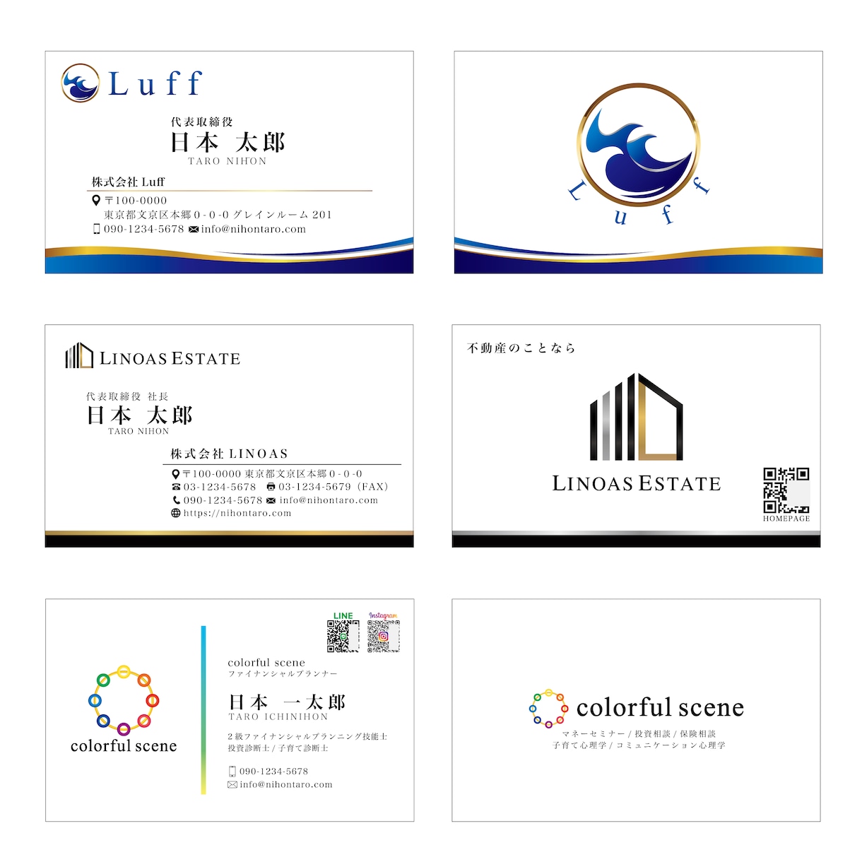 名刺デザインを作成いたします ロゴ作成サービスをご利用いただいたお客様専用です。 イメージ8