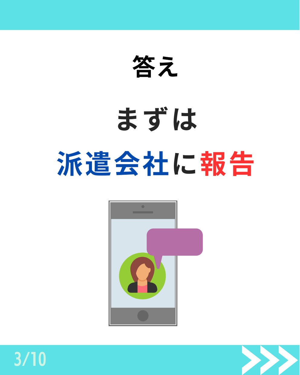 インスタグラム投稿作成いたします 投稿の仕方がわからないなど、まずはお試しで始めませんか？ イメージ4