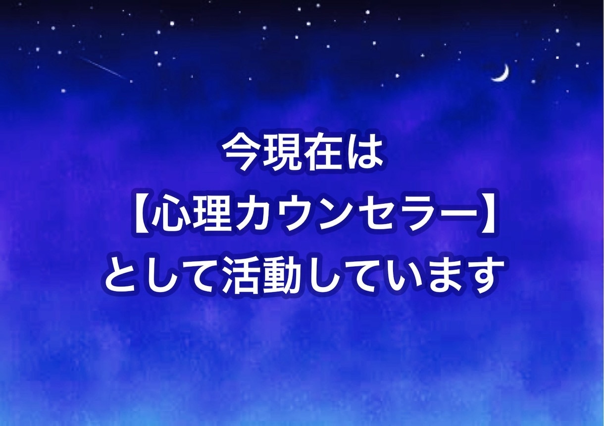 恋愛相談⭐️モヤモヤする恋の悩みを一緒に整理します 恋愛・婚活・復縁・片思い・男性心理・女性心理 イメージ5
