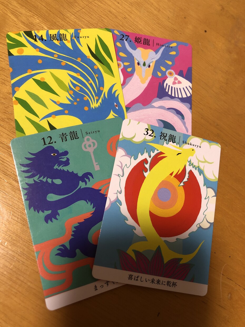 あなたの心に寄り添うメッセージを受け取ります ・運気の流れを読み、心を軽くするお手伝いをします。 イメージ9