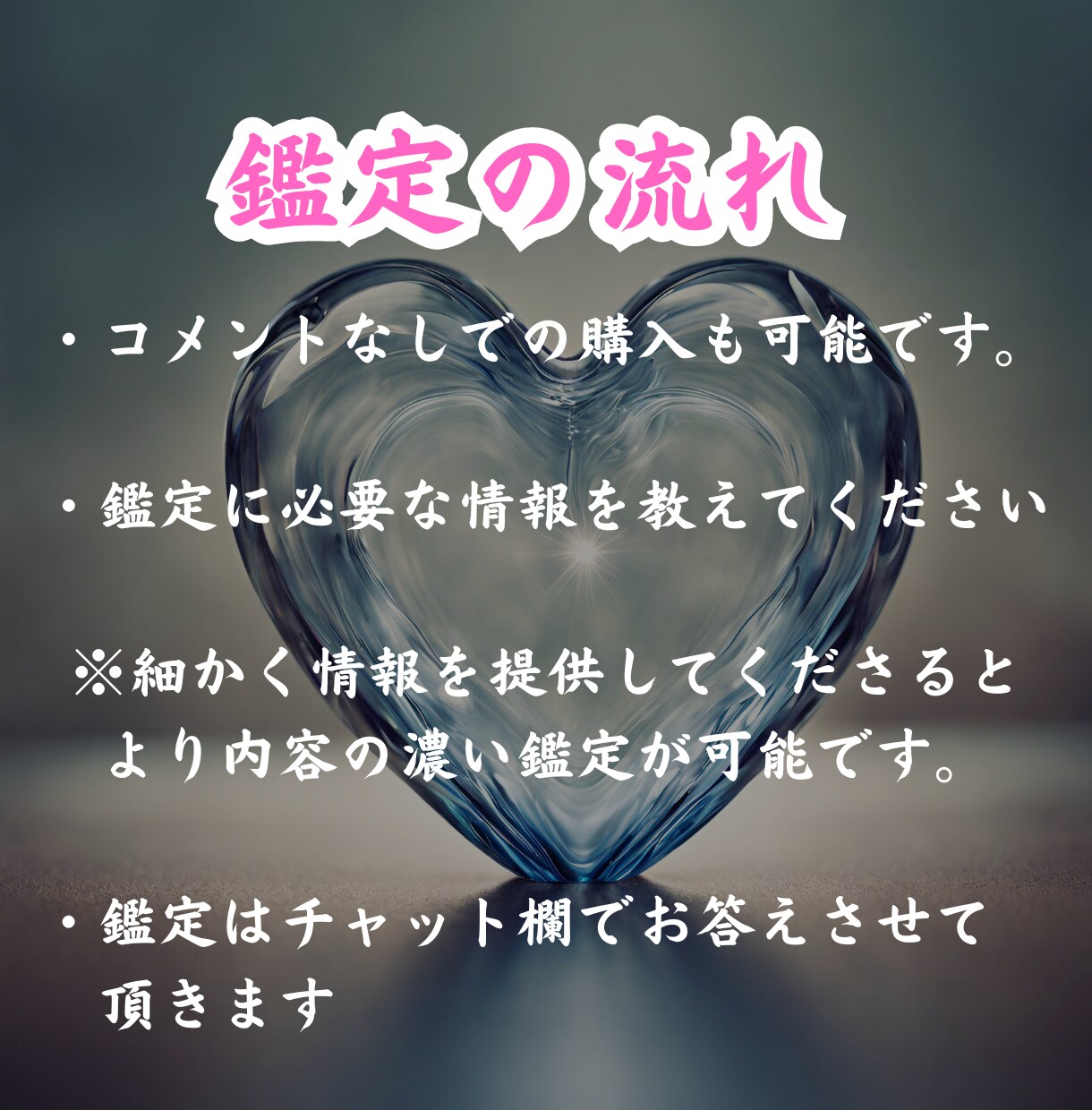 本気の方限定であなたの熱意を片思いの相手に届けます 彼の本音をタロット占いで恋愛のアドバイスを送ります イメージ7