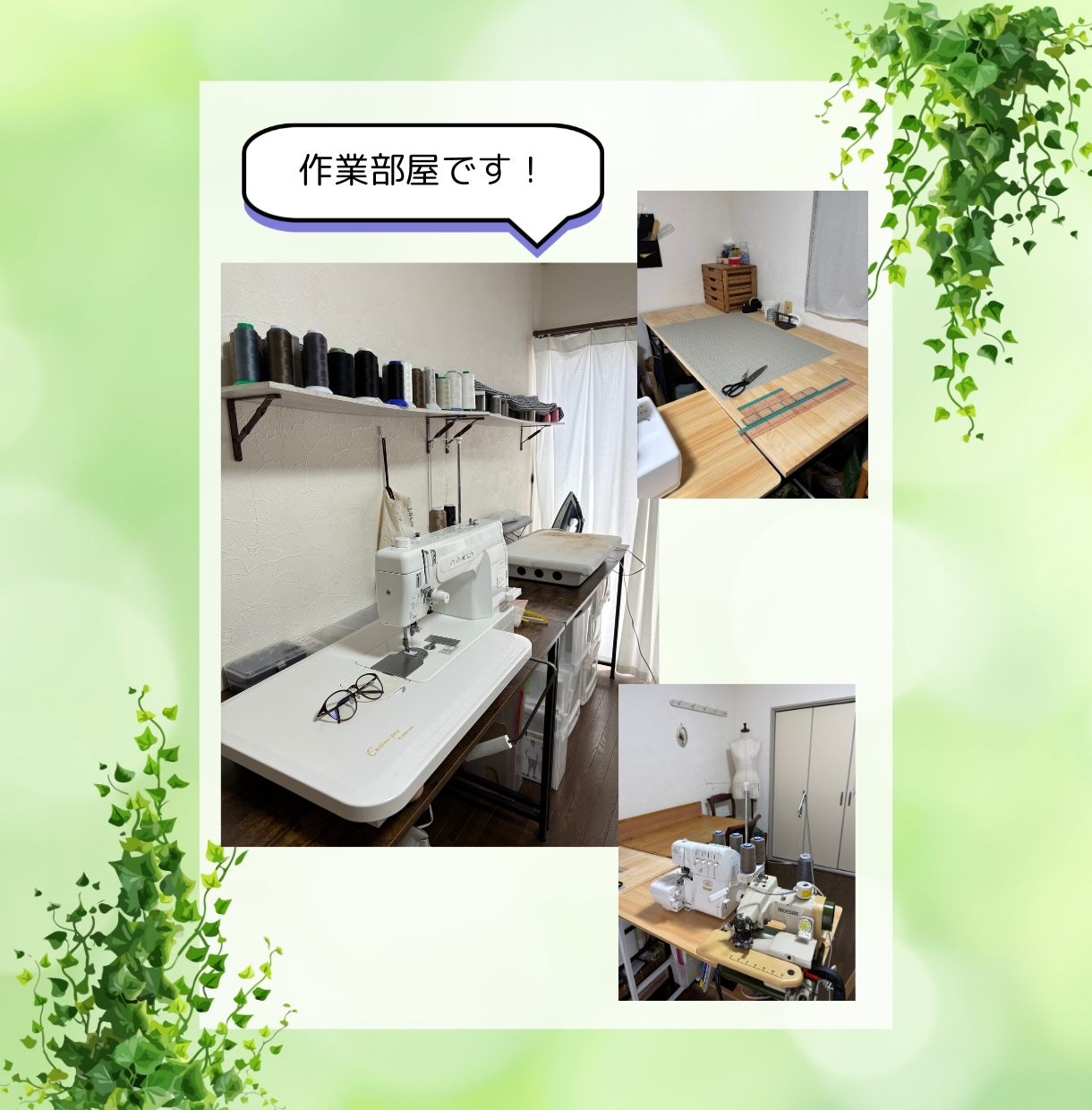 大切なお洋服のお直しをします ていねいにヒアリングをします。縫製代行もお気軽にご相談を！ イメージ2