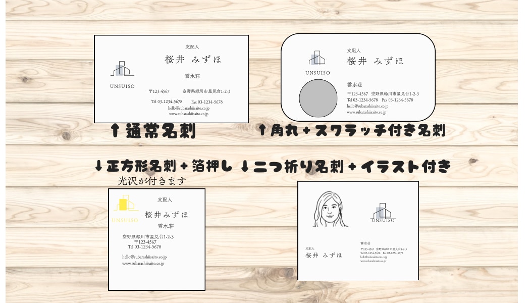 自由自在な名刺作成します 最短翌日納品、業界最安水準！どこにするか迷った方にオススメ！ イメージ1