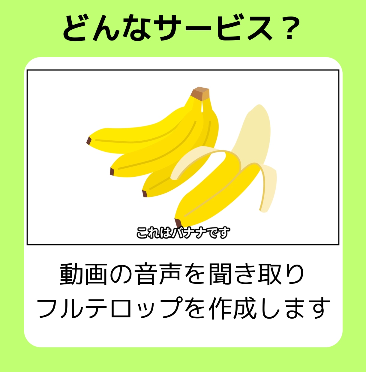 修正無制限！動画のフルテロップ作成します 合計時間で料金計算 15分3000円 イメージ2