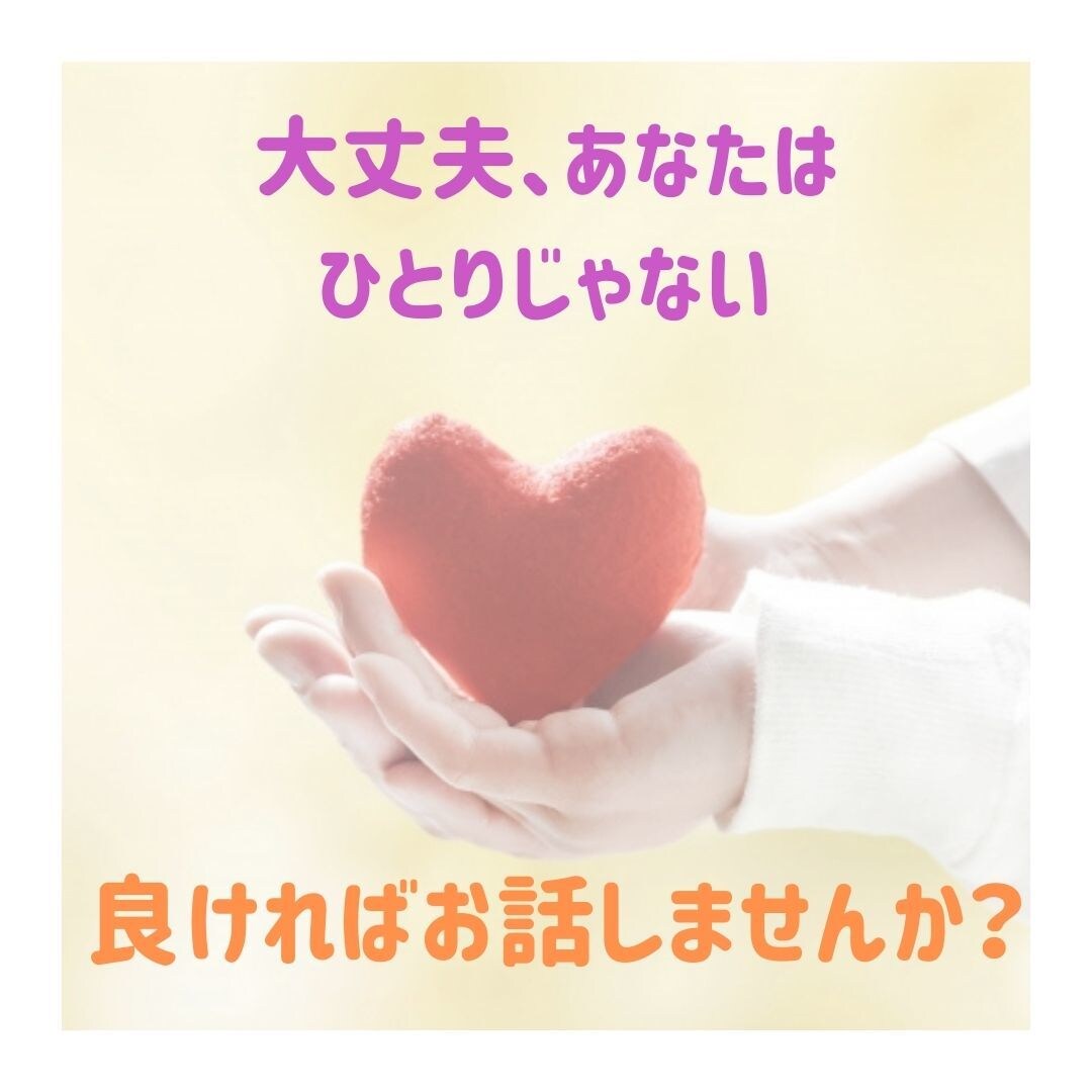 精神科ナース×心理カウンセラーが産後悩み解消します 夜泣きで辛い・カオス…そんな状況でも大丈夫です✨ イメージ5
