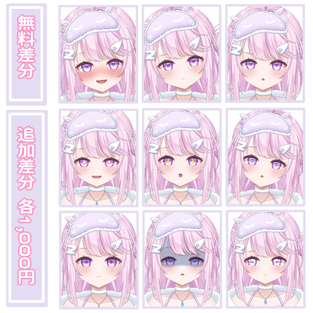 キャラデザ～モデリングまで全行程制作ます あなただけのオリジナルキャラクター制作します！ イメージ2