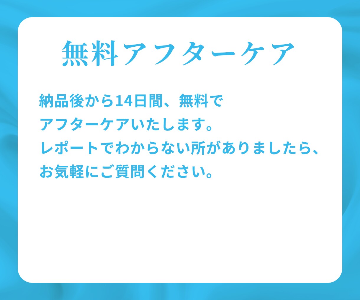 内部SEO対策で狙った単語で検索1位を目指します 内部施策で検索上位表示できる改善アドバイスで集客・アクセス増 イメージ5