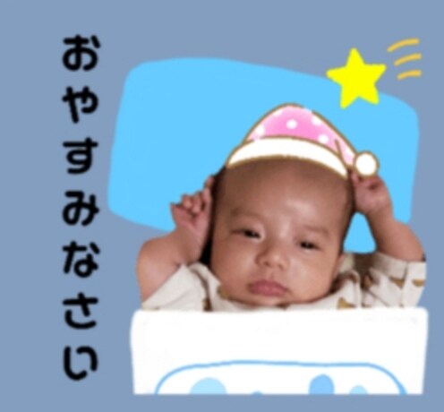 写真を使ってLINEスタンプを作成致します センス抜群♪オリジナルLINEスタンプお任せ下さい(^^) イメージ3