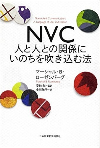 生きにくさやHSP・エンパスの悩みをサポートします 対話を通して自分とのつながりを回復し人生を再創造 イメージ3