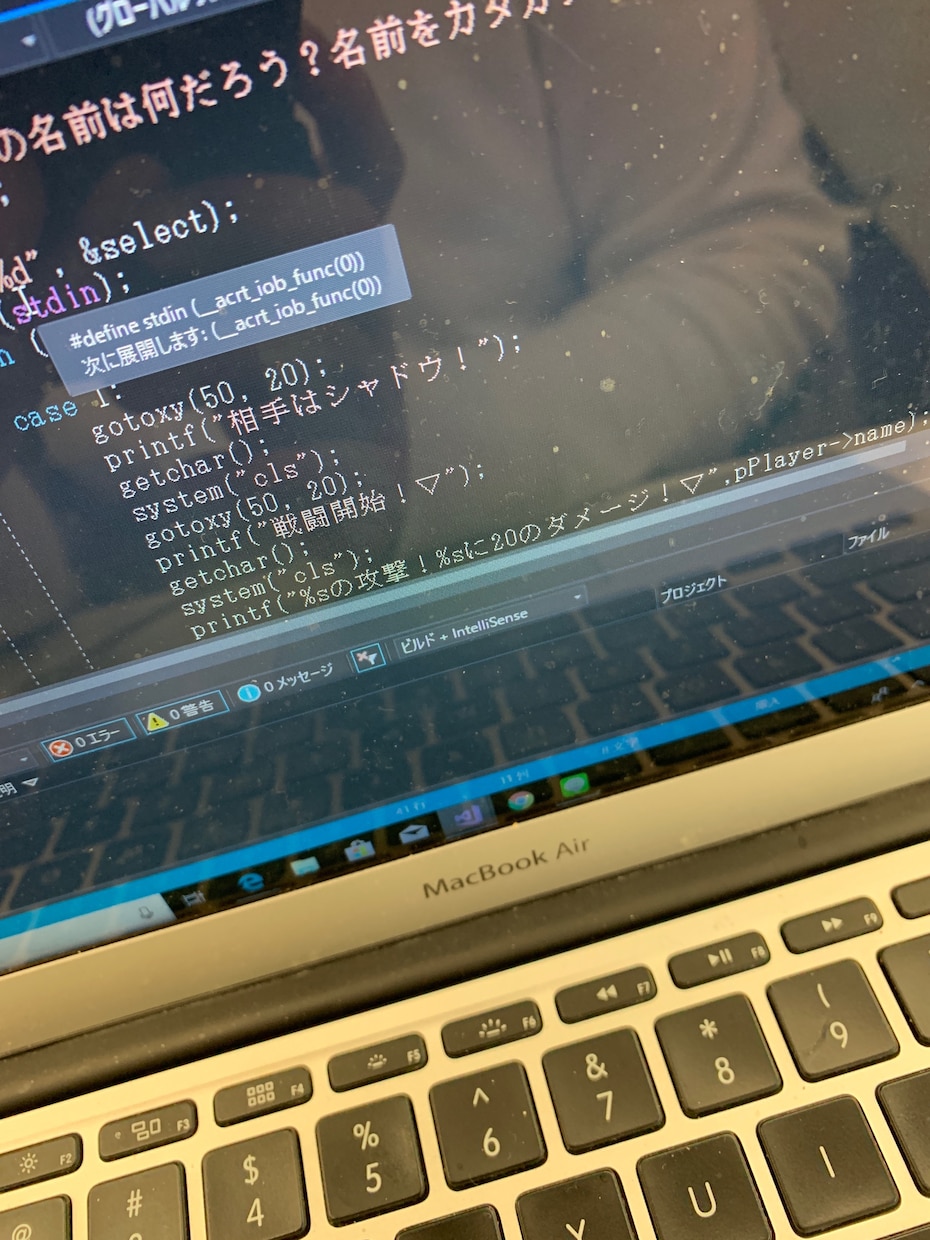 初歩的なC言語教えます ゲームよりのC言語です！簡単なゲームを作るのにオススメ！ イメージ2