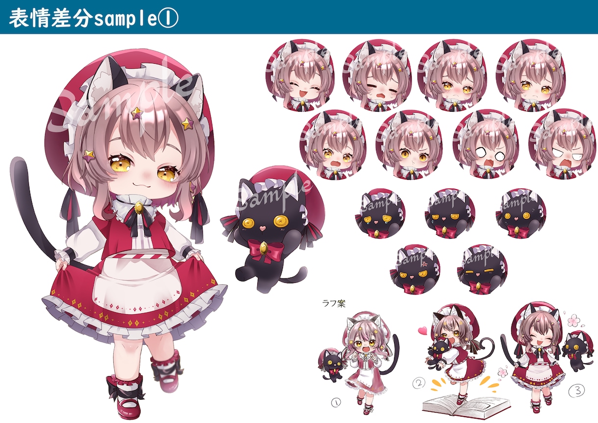 可愛いデフォルメキャラクターを制作します ◆アイコン、動画素材、グッズ等にオススメ！ イメージ8