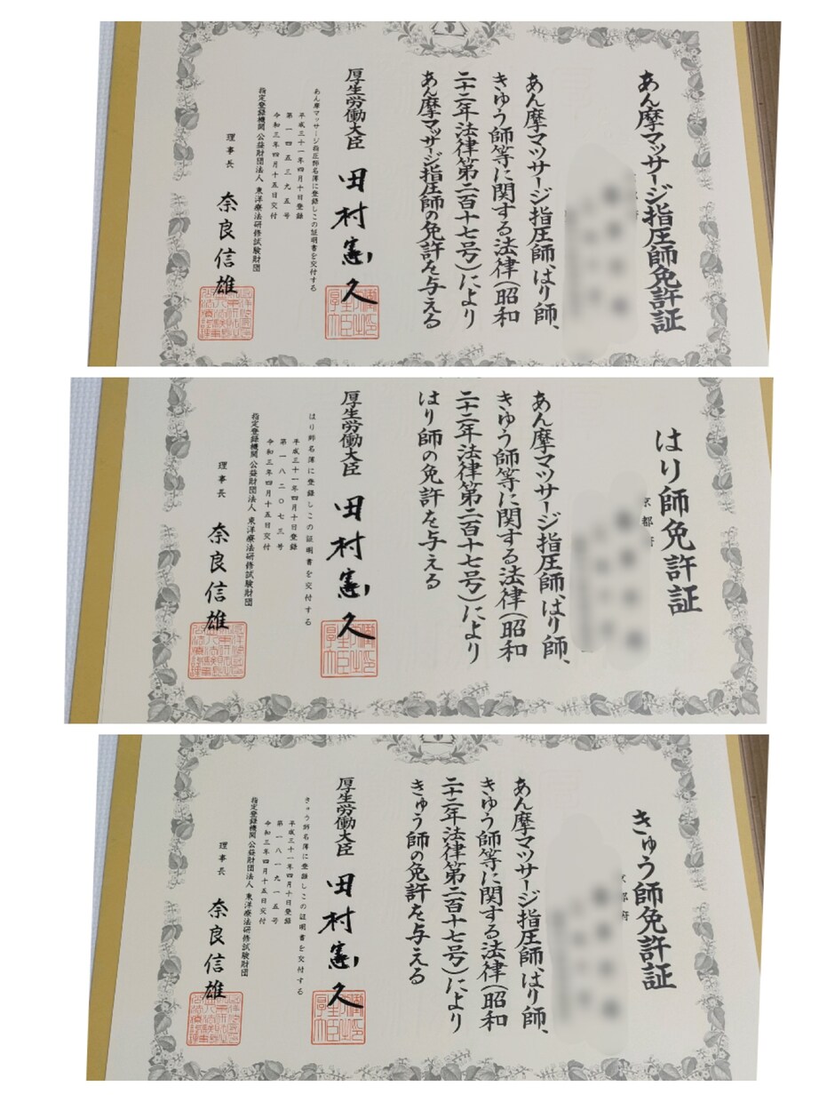 保育士×鍼灸師が、育児や健康についての執筆をします 心に刺さる、分かりやすい文章で、あなたに変わって訴えかけます イメージ4