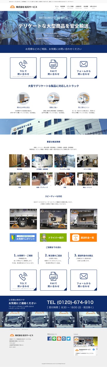 wordpressサイトの修正カスタマイズをします ちょっとした修正やカスタマイズをお手軽に！ イメージ8