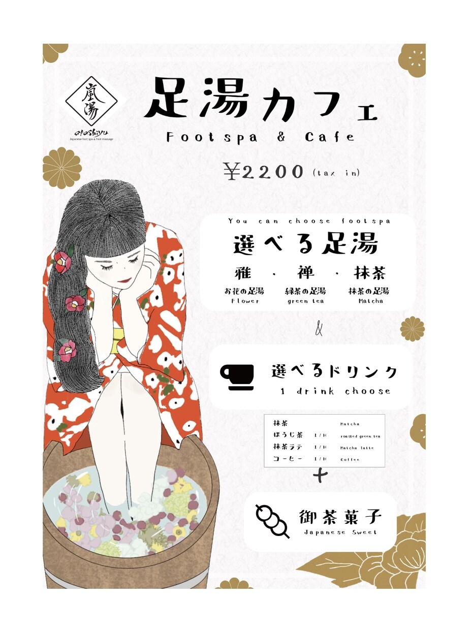 目を惹くおしゃれな看板、ポスターを作ります ポスターから看板まで、訴求力の高いデザインを形にします イメージ8