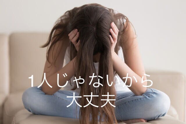 どんな小さなお悩みも受け入れます ほんのちょっとでも貴方の思いに寄り添います。 イメージ6