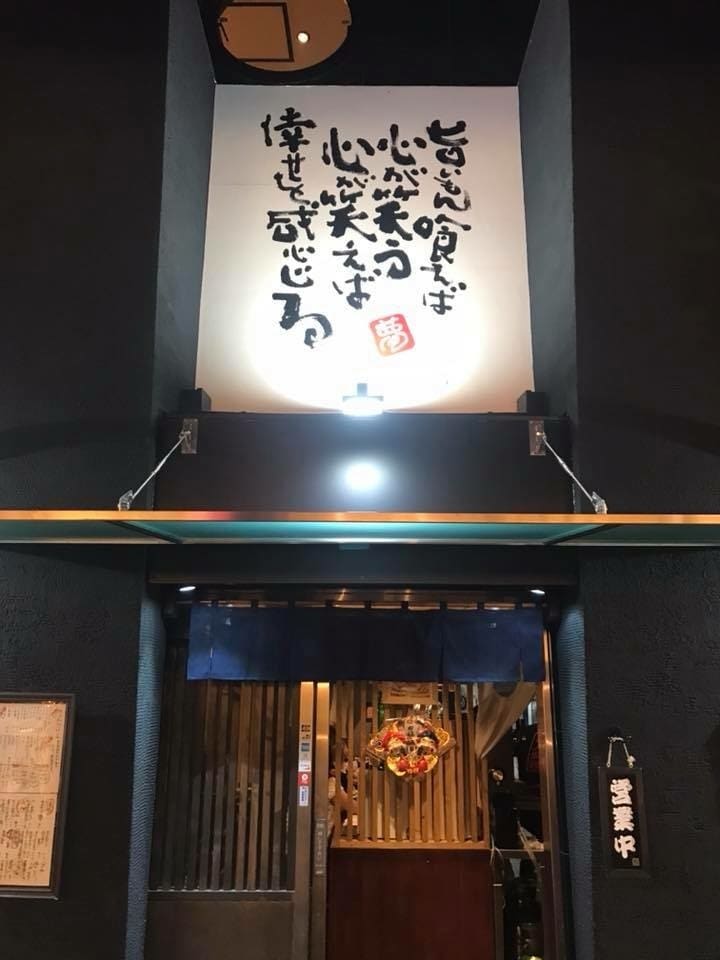 ニーズやコンセプトに合った筆文字を書きます 広告や宣伝、印刷物。個人、法人で装飾用の筆文字が必要な方々に イメージ2