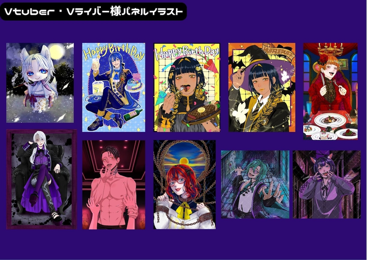 Vライバー様・配信者様必見！活動用イラスト描きます 他とは違うエッジの効いた可愛さを！予算で選べる松竹梅プラン有 イメージ7