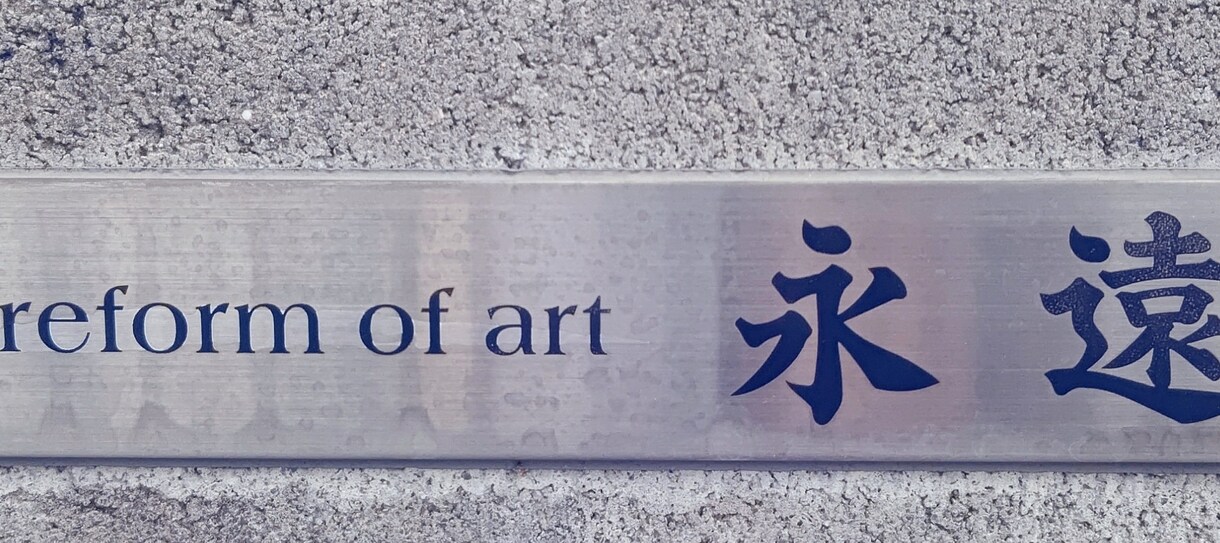 あなたの心のお悩み相談にのります あなたの未来を素晴らしいものに！道を照らします。 イメージ3