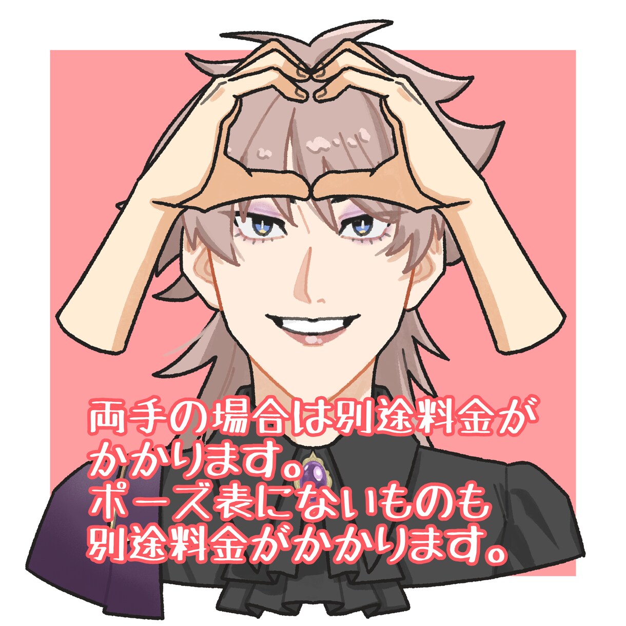 SNS用アイコン制作ます ポップなSNS用イラスト描きます イメージ7