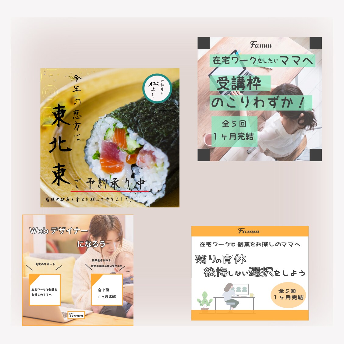 バナー作成致します ジャンル問わずバナー作成致します。 イメージ2