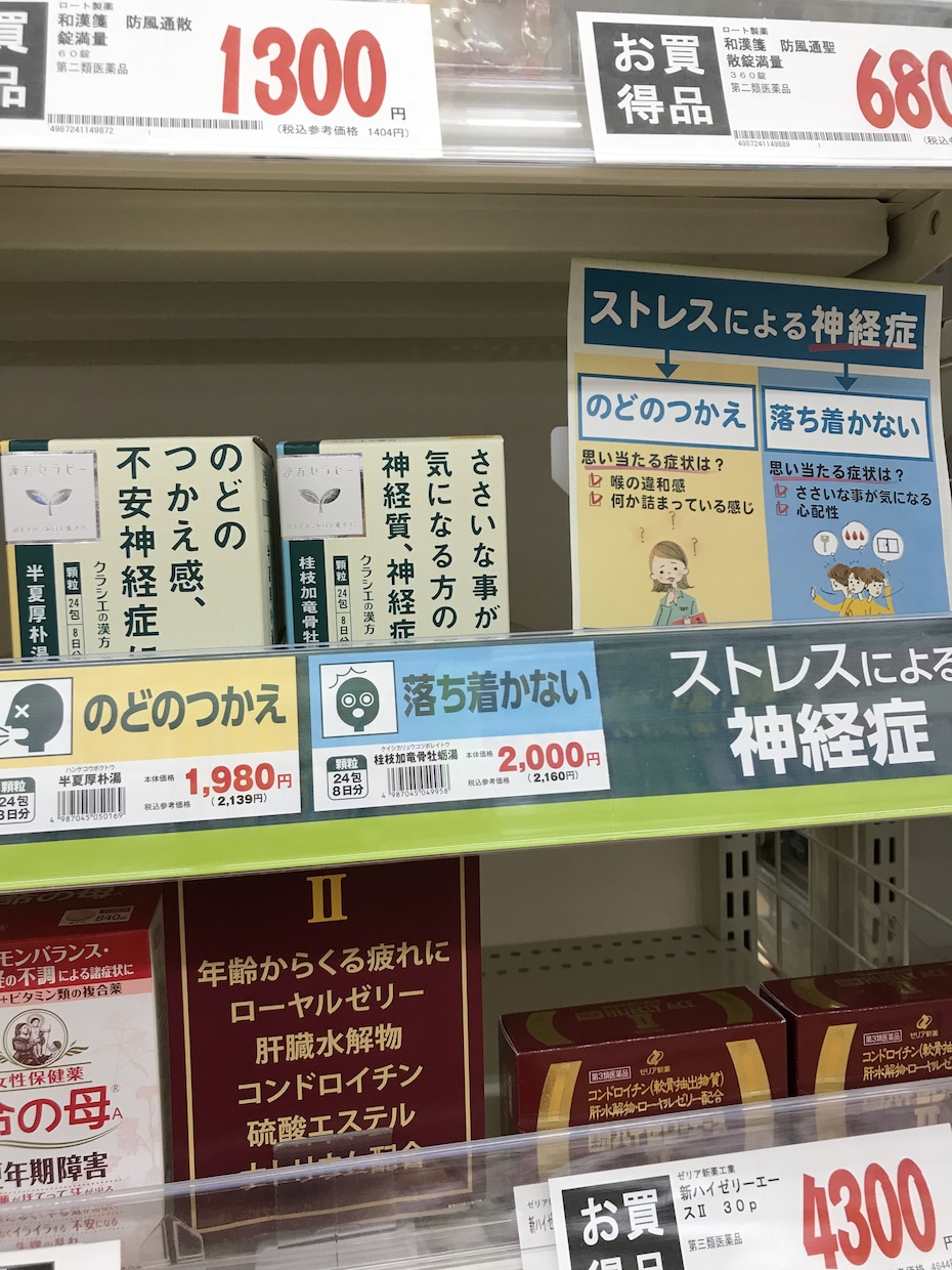嫁姑問題の悩み聞きます 義母と合わない！無理！と、ストレスがたまっている方向け イメージ1