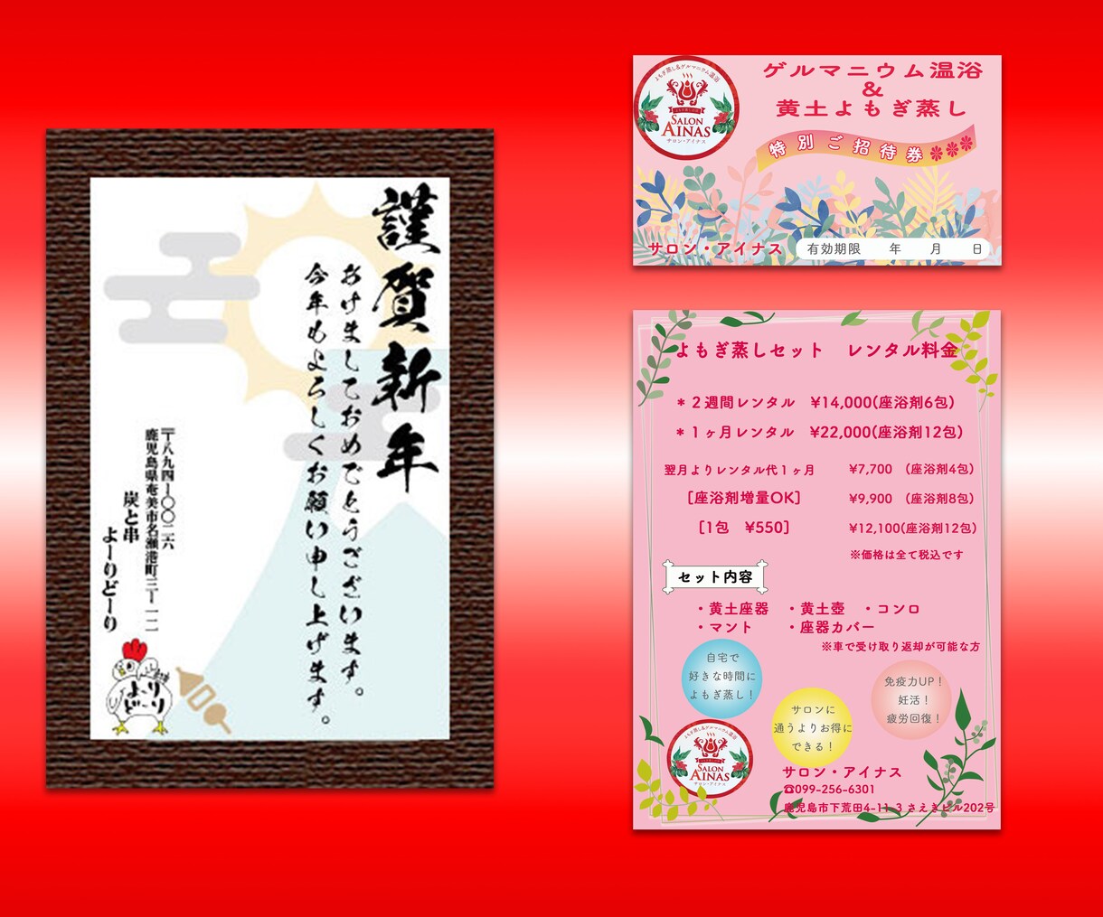 チラシ、フライヤーなどデザインします あなたの為の、あなたのお店の為のデザイン！ イメージ4