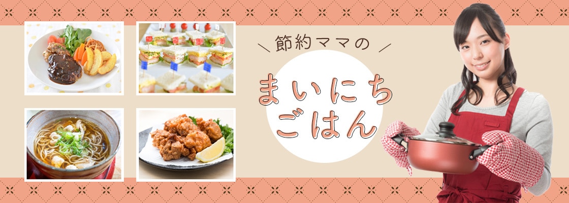 女性・キッズ向け！WEB画像お作りします 丁寧な対応◆高品質◆クリック率UP！ イメージ4