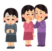 理不尽で不条理な会社・上司・部下のお話し聴きます 毎日辛くて行き場のないあなた！頑張ったね。私は絶対の味方です イメージ5