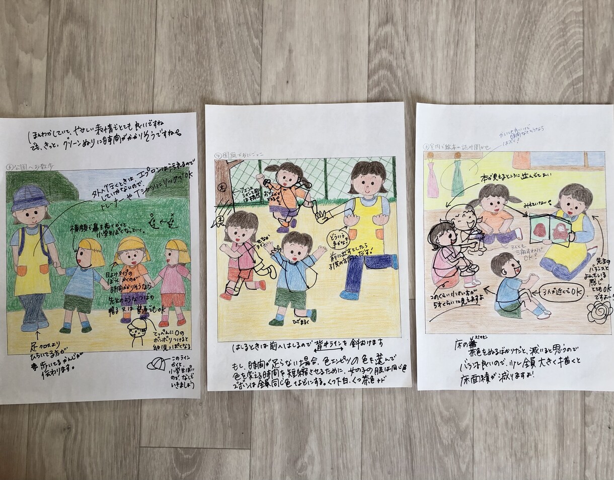 保育士試験造形絵画のあなたの絵を改善添削します 元保育士のイラストレーターが効率よくあなたの絵を改善します! イメージ2