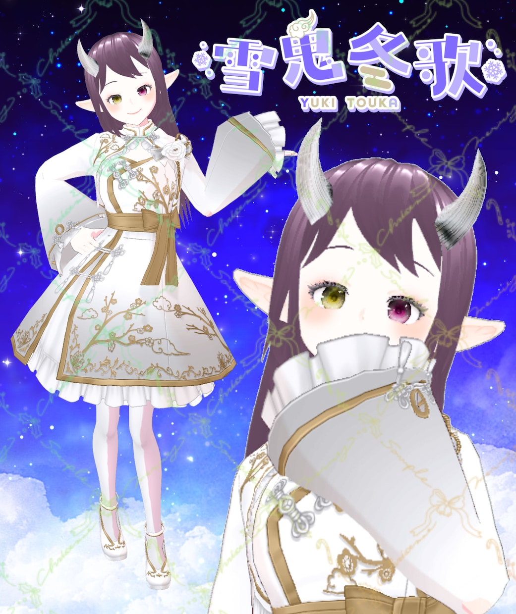 1文字3円からお好みの文章を読み上げます 元商業演劇俳優現VTuberがあなたのために読み上げ致します イメージ1
