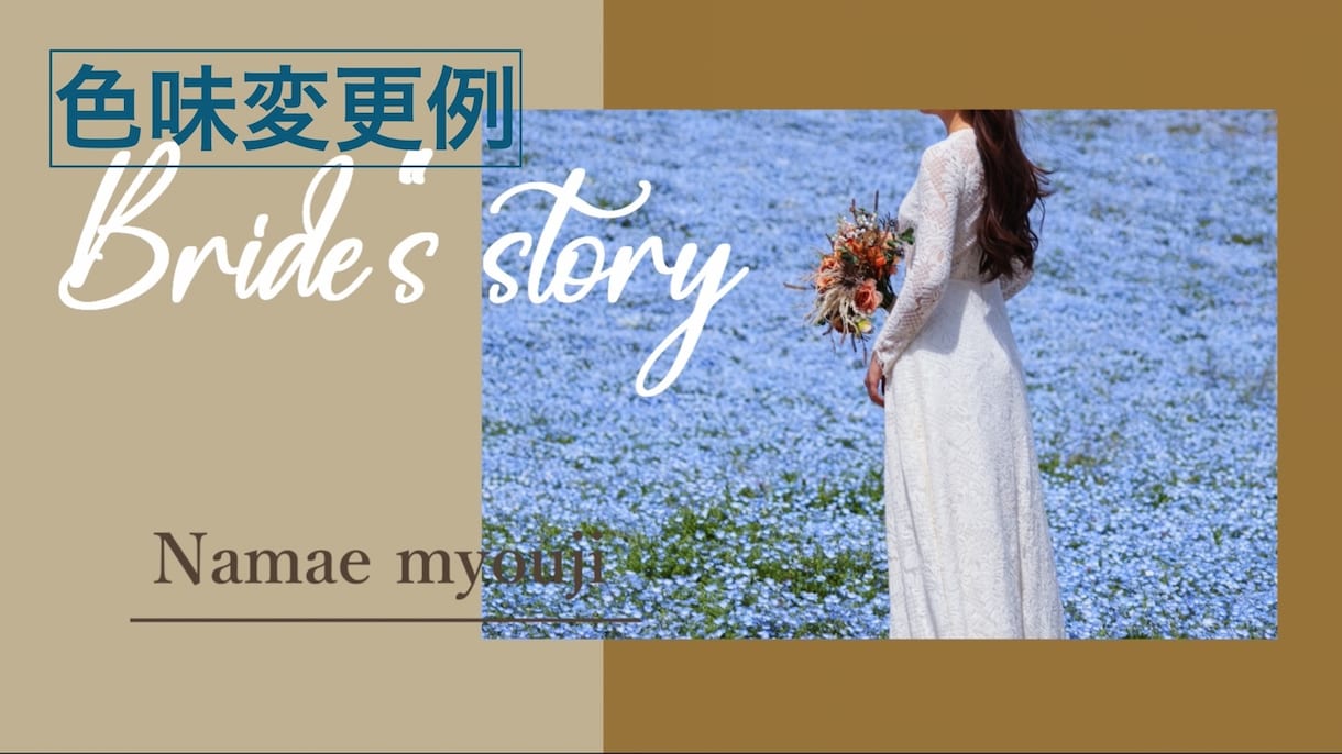 結婚式シンプルお洒落なプロフィールムービー作ります セミオーダー可！お好きな色味で自分たちらしいムービーに！ イメージ2