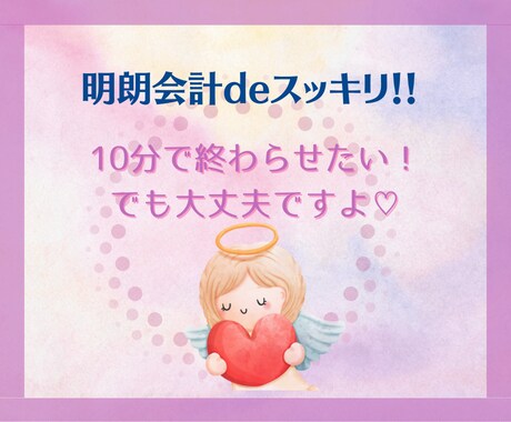 ガールズBBA✨うらら✨中高年の話し相手になります 。ちょっと話したい！ねぇ聞いて…うららと話そっ♪秘密のお部屋 イメージ5