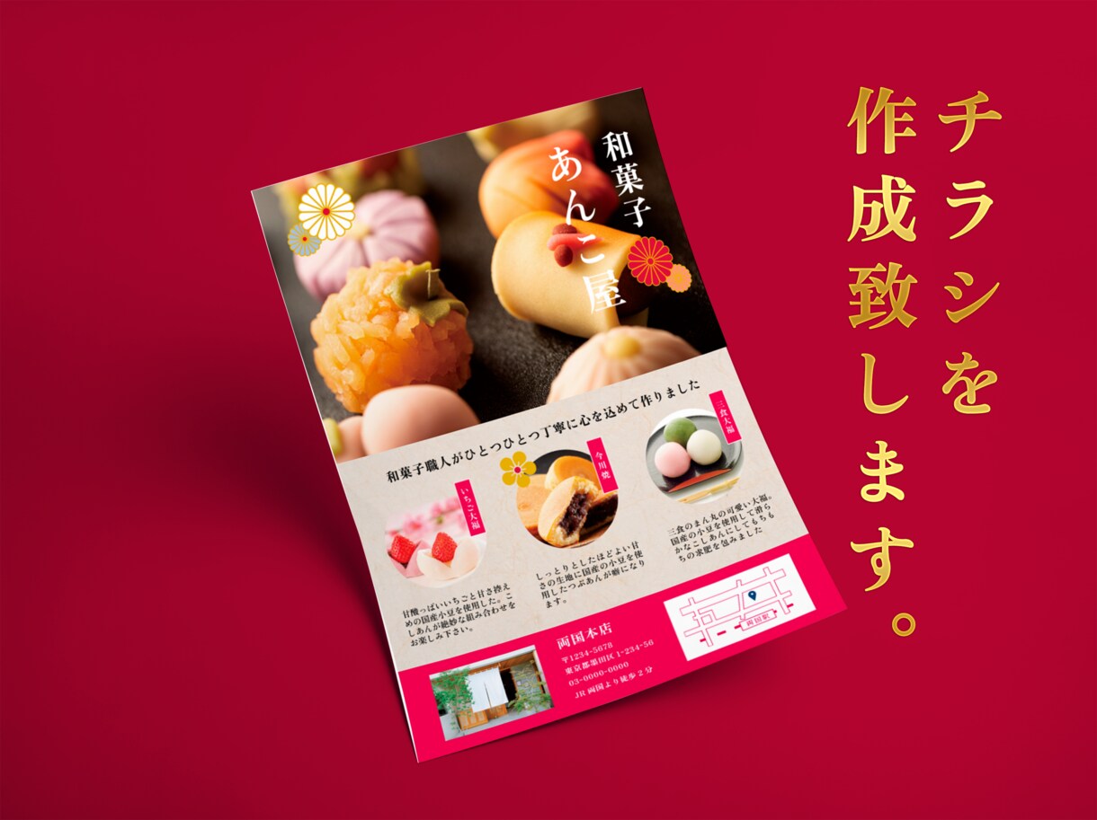 パンフレットを作成致します お客様の心に響くチラシを作成いたします。 イメージ6