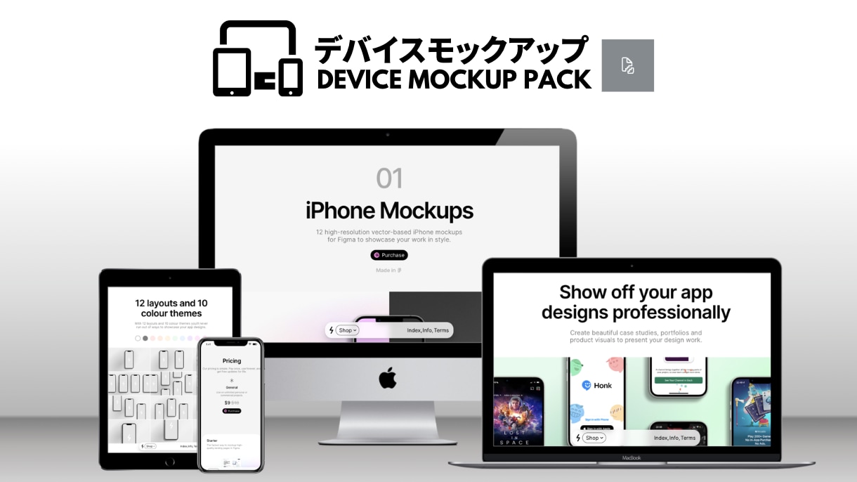 デバイスモックアップパックます リアルなデバイスモックアップであなたのブランドを引き立てます イメージ2