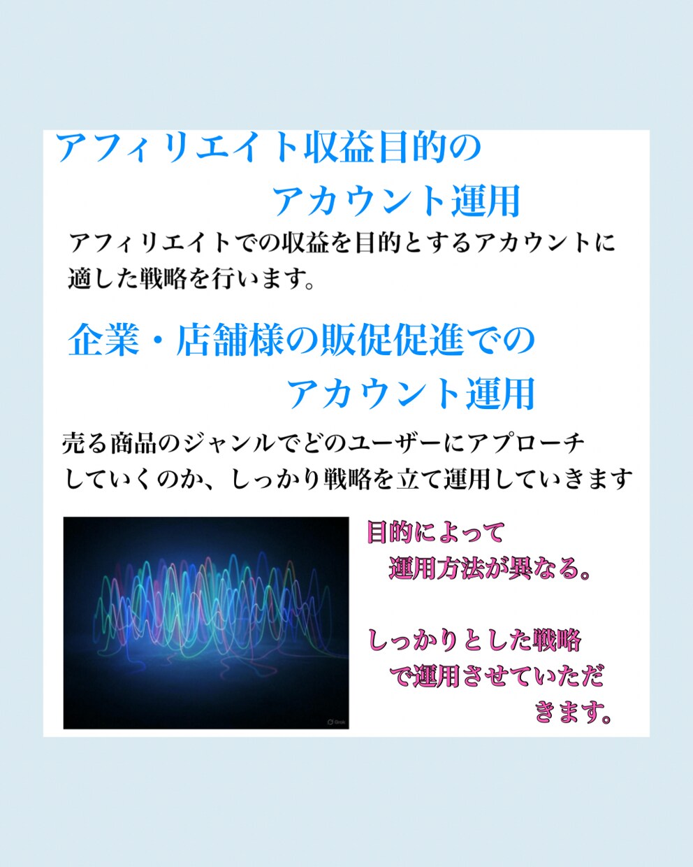 Instagram運用代行致します \YouTube7万人登録者の動画編集者が運用！/ イメージ5
