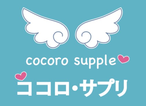 2021年スケジュール帳☆あなたに効く色探します 出店記念〈使い初めに良い日〉もお知らせします☆12月末まで イメージ1