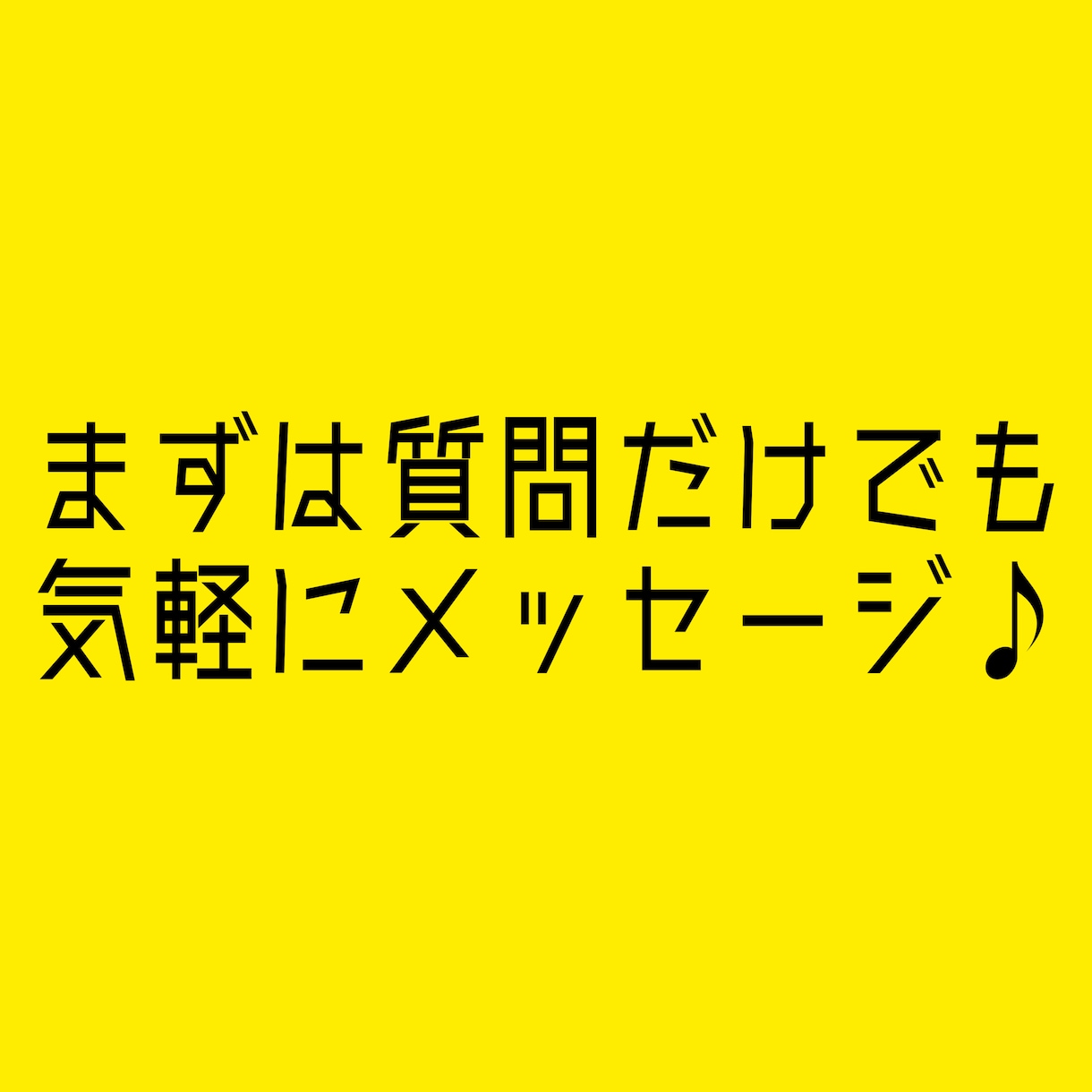 早朝の"30分だけ"作業すれば、後は寝て過ごせます とあるビジネスの"スキマ"を狙った、ずる賢い錬金術。 イメージ3
