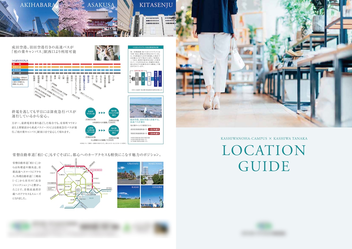 建売分譲一戸建コンセプトブックを制作します 広告代理店様、ビルダー様、工務店様、当社にお任せください イメージ9