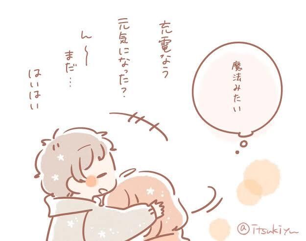 どんなお悩みごとでも優しく肯定してお聞きします お仕事、恋愛、生活、愚痴や話し相手…なんでもお使いください♪ イメージ3