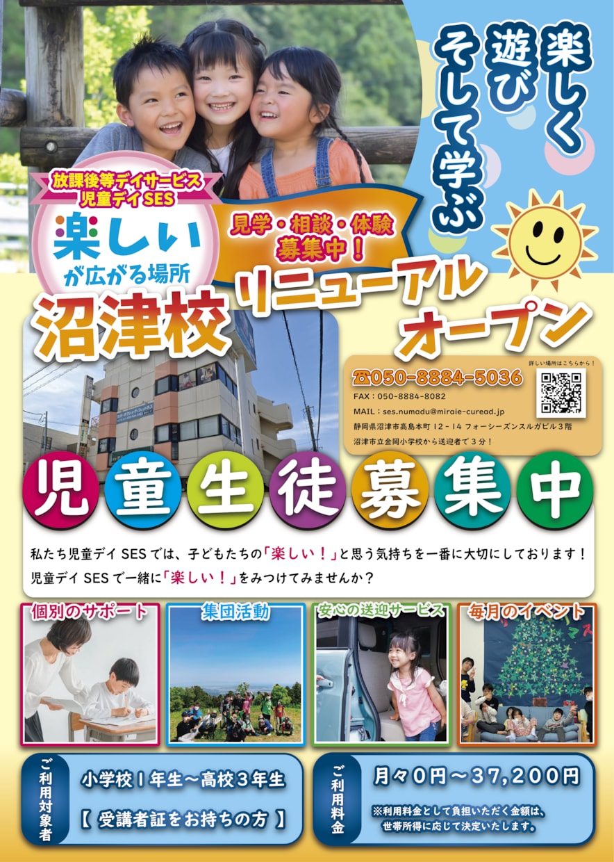 介護・福祉に特化したデザインを制作します 介護や福祉事業などで使えるデザイン制作 イメージ7