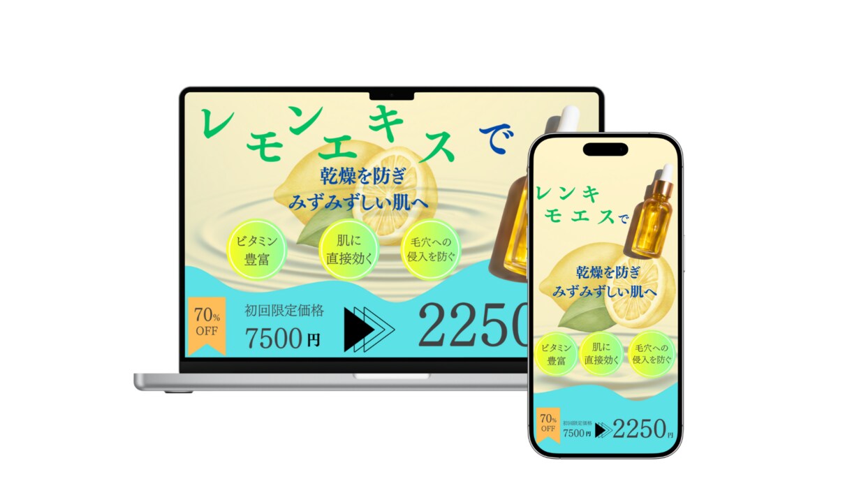 商品やサービスの広告で回すデザインを作れます 広告運用もできるためコスト削減にご協力出来ます。 イメージ4