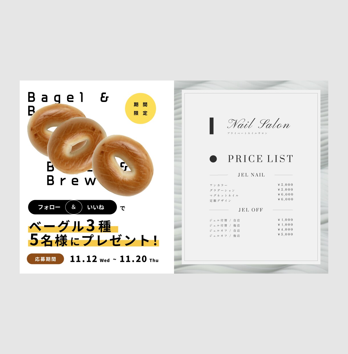 ミニマルでかわいいデザイン作成します シンプルでほどよく可愛いデザイン イメージ1