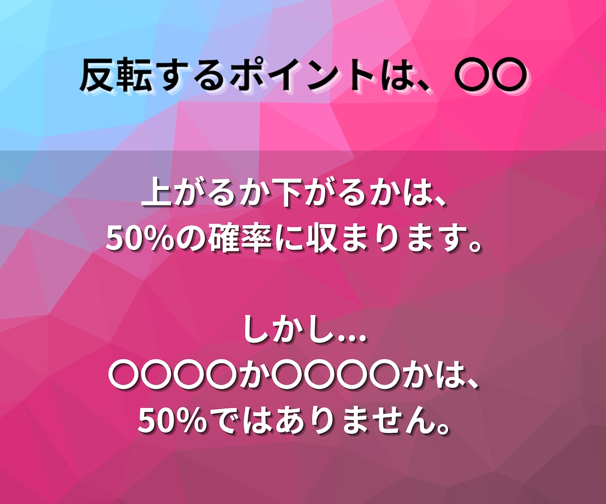 5つの手法を自由に選べるオリジナルツール提供します EA制作者が作ったバイナリーサインツール イメージ2