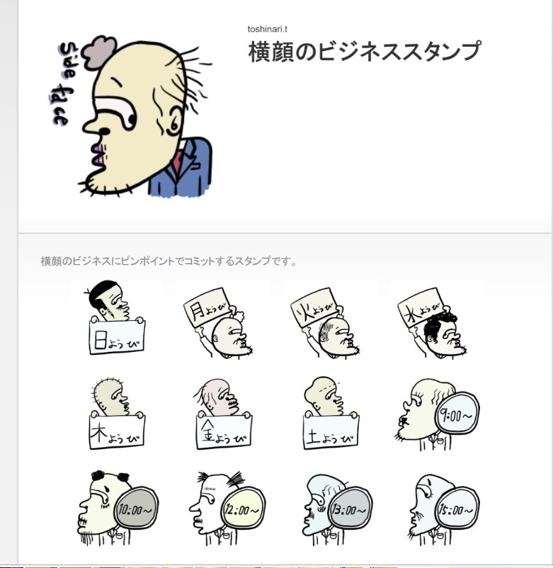一目見て、ドキッ！とするようなイラスト描きます お手頃価格で各種要望無制限！！ イメージ3