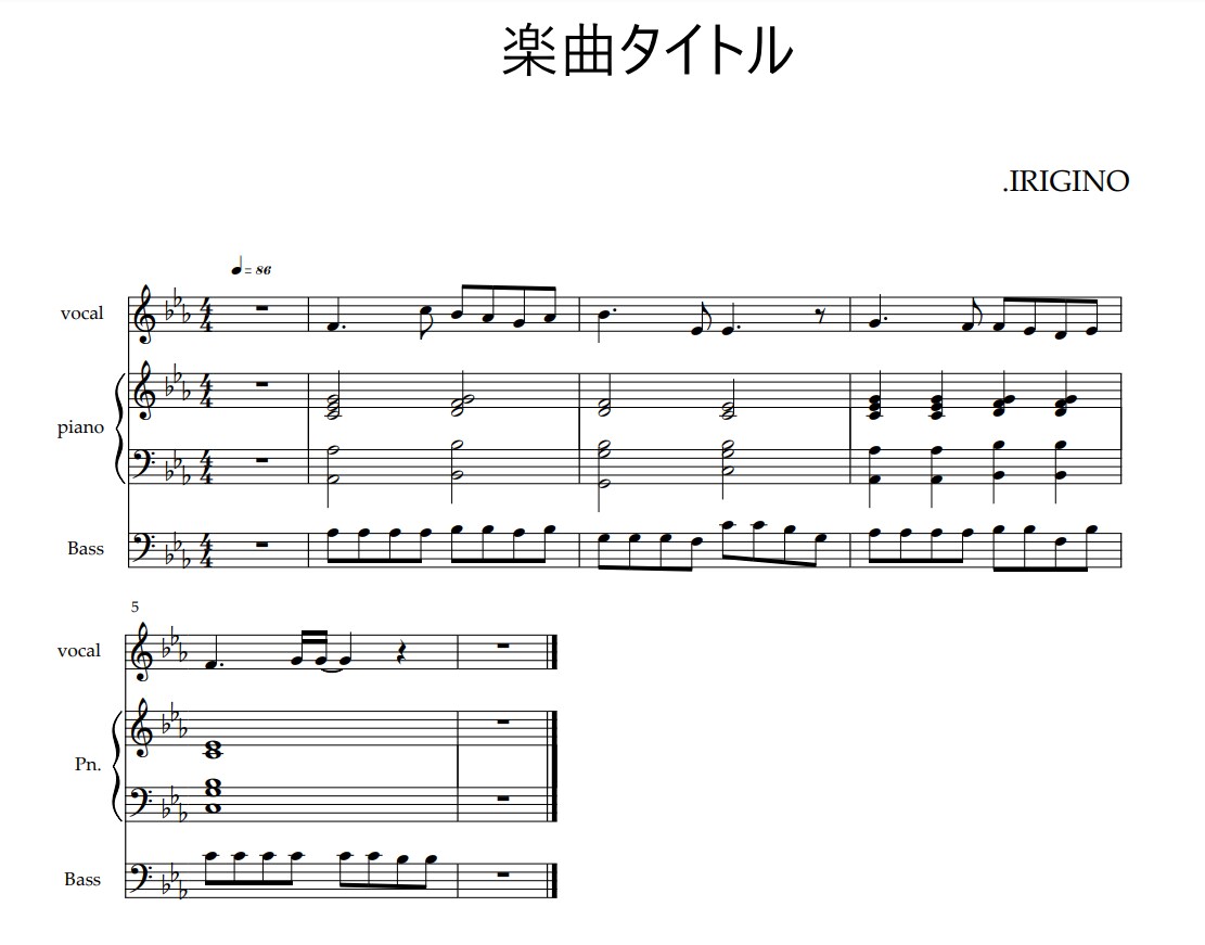 カラオケ練習にも★MIDIから楽譜を作成します MIDIからボーカル譜面、バンドスコア楽譜等作成します イメージ2
